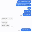 The 드림 | 250710-250712 드림쇼4 후기 [THE DREAM SHOW 4 : DREAM THE FUTURE]