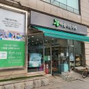 아름다운가게강동구청역점