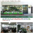 친환경주유소 이미지