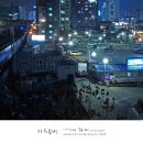 영등포구견인차량보관소 이미지