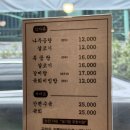 수양옥 나주곰탕 | 역삼동 점심 맛집 갈비탕 곰탕 후기, 수양옥