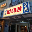 세븐일레븐 구로디지털점 이미지