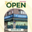 헤어나이스 네이버블로그