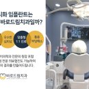 시화치과의원 이미지