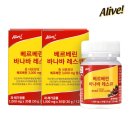 (주)얼라이브 쇼핑하우