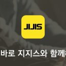 (주)대주산업개발 | 주식 추천앱 지지스, 무료 주식 추천앱 지지스로 시작된 주린이의 주식공부