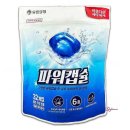아름다운세탁 이미지
