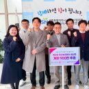 나눔플러스행복주
