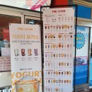 더리터전남