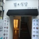 세븐일레븐 강원대점 이미지