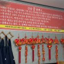 강릉궁짬뽕 | 강릉 궁짬뽕 후기｜강문동 현지인 중국집, 해산물 짬뽕 제대로