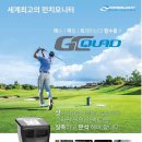 남산골프연습장 이미지