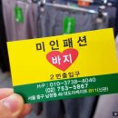 미인옷장