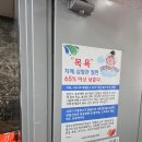 쉐레이 암반수사우나 | 쉐레이 암반수 사우나 후기, 북한산 등산 후 필수 코스 냉온욕으로 무릎 회복하는 법