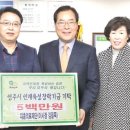 태훈의료재단 영주시민신문