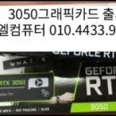 24시컴퓨터수리 이미지