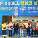 정길남농장 네이버블로그