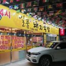 남산 돼지국밥 이미지