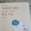 살림이 편해지는 정리정돈 이미지