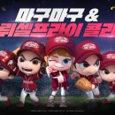 주식회사 레드베어스 이미지