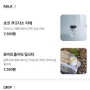 씨유진해풍호행복점 | [일상] 드라이브 데이트! 저녁 먹고 바다뷰 카페에서 힐링🫶🏻