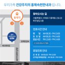 홍제속편한내과의원 이미지