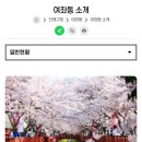 여좌동행정복지센터 이미지