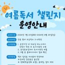 명주교육도서관 이미지