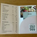 나인 헤어클럽 | 여름휴가추천,제천 리솜포레스트 S20, 해브나인스파, 포장맛집후기