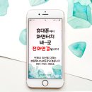 센텀비즈공인중개사사무소 이미지