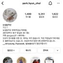 눈썹달주단 이미지