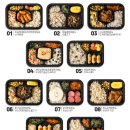 현미도시락 이미지