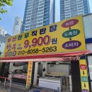 천운축산 이미지