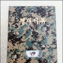 가진상회