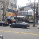 신조자동차공업사 이미지