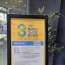 세라젬웰카페양산 네이버블로그