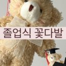 레이크릿플라워