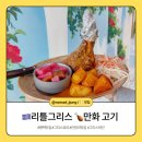 [평택 맛집] 그리스 음식 리틀그리스 양고기 솔직 후기