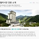 강촌실내골프연습장 이미지