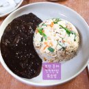 친친반점 이미지