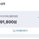 우리축산물직판장
