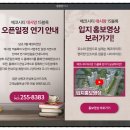 노리기경로당 | 전주 에코시티 데시앙 15블럭 부지개발 공공지원 민간임대주택아파트 변경된 이유? +분양가 상한제 꼼수?