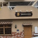 클레오파트라한의원 이미지