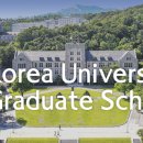 영남대학교 스포츠과학대학원 | [고려대학교 일반대학원] 26학년도 후기 모집요강 총정리