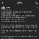 한 철근공의 고백 이미지