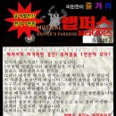 랩퍼스