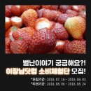 이장식품