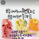 8월 27일 화요일 날씨정보 (705기 D-3) (706기 입영 2일차) 이미지