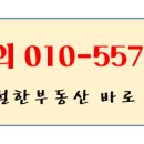 이방공인중개사사무소 이미지