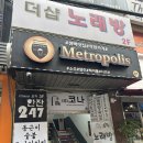 오렌즈노원점 | [노원 속눈썹] 노원 속눈썹펌 잘하는 곳 비마인 뷰티 블랙틴팅영양펌 후기 🖤